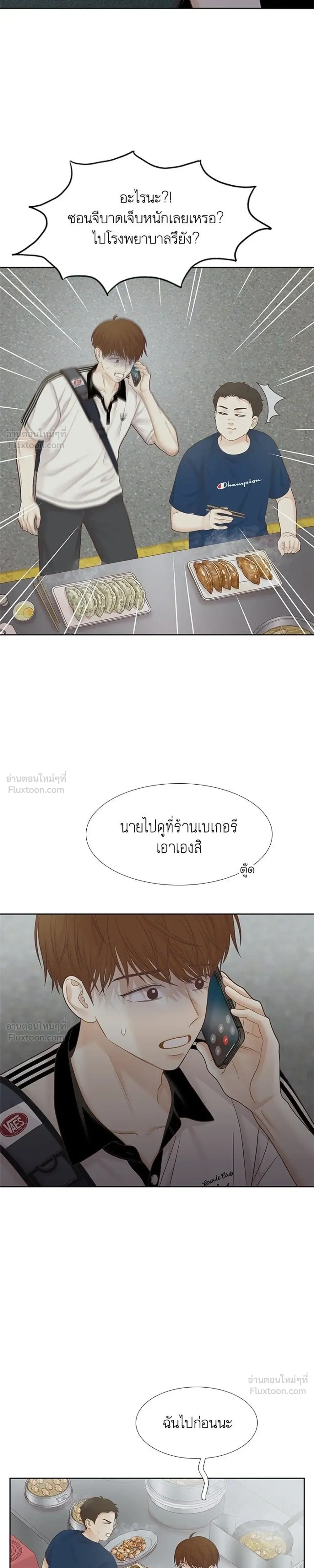 หน้าที่ 25