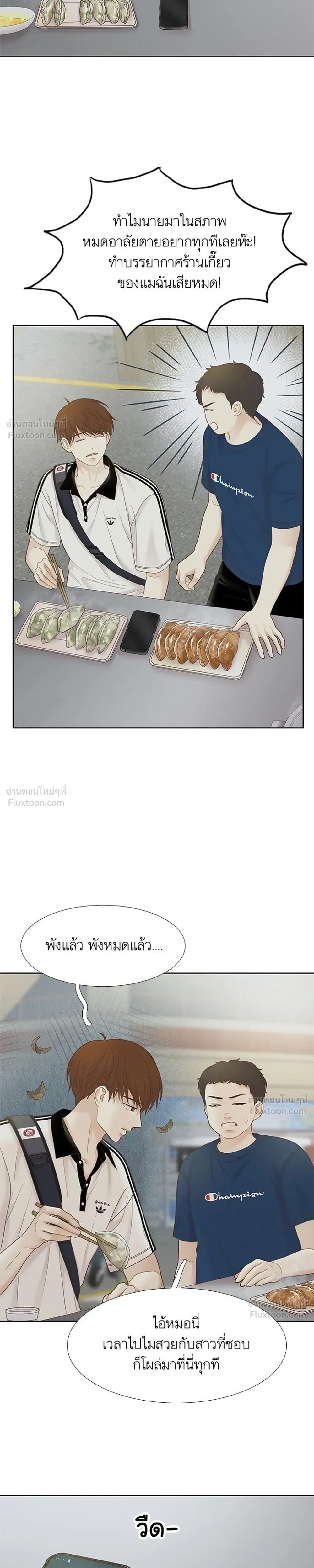 หน้าที่ 23