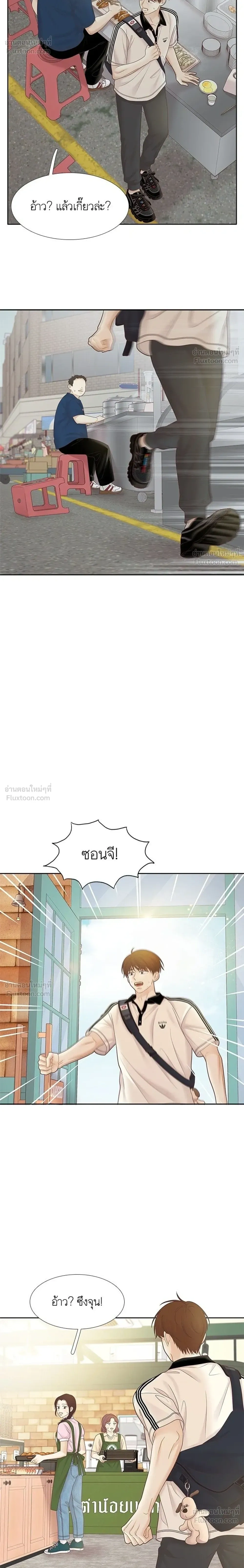 หน้าที่ 26