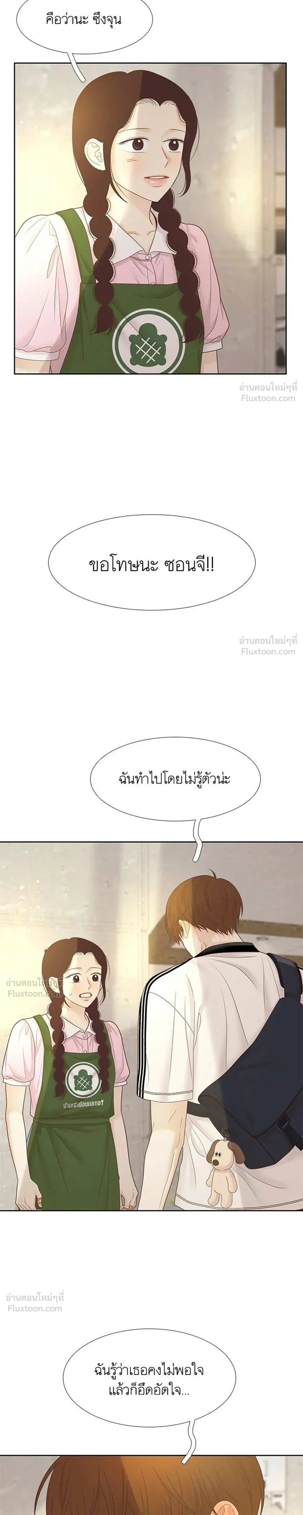 หน้าที่ 31