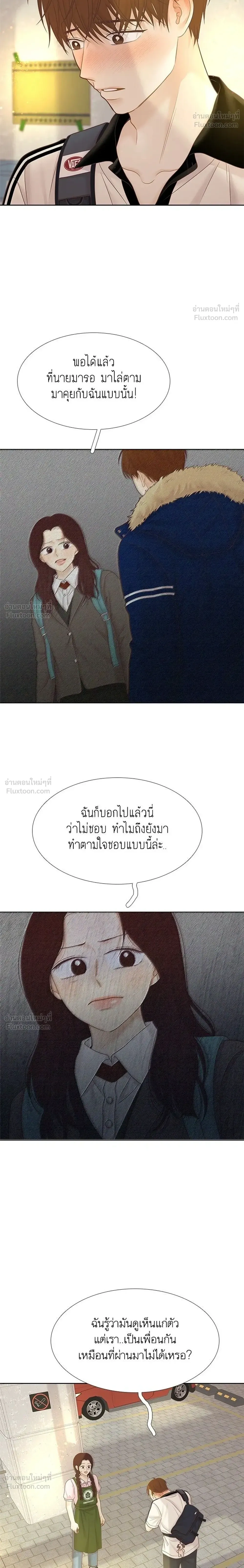 หน้าที่ 32
