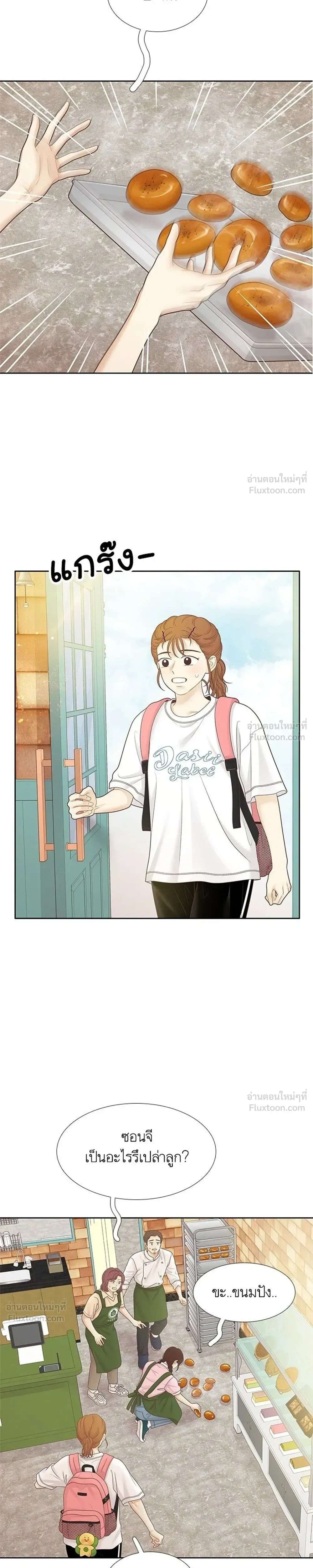 หน้าที่ 15