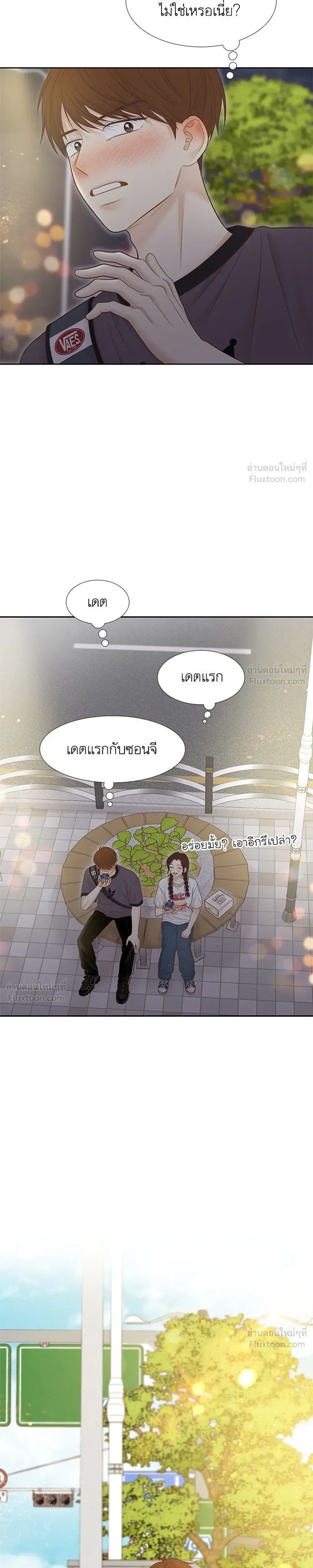 หน้าที่ 23