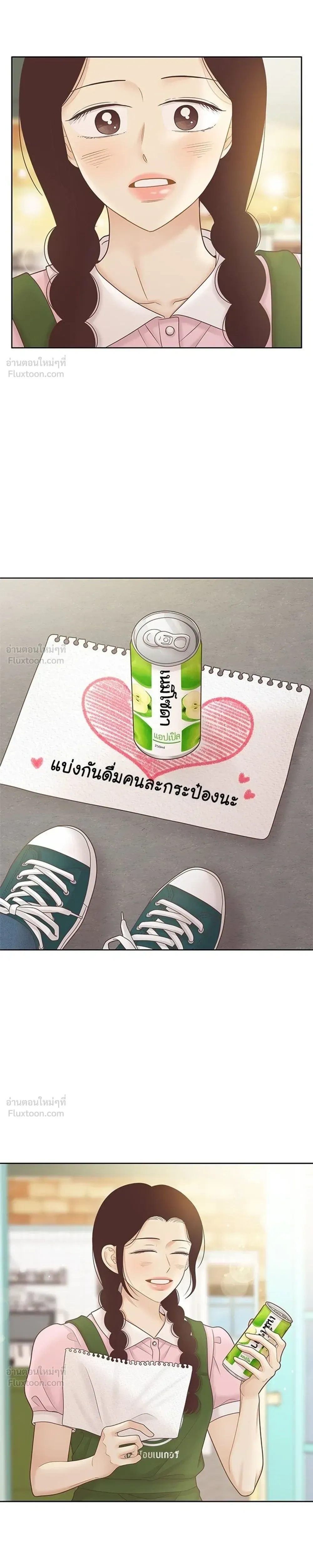หน้าที่ 13