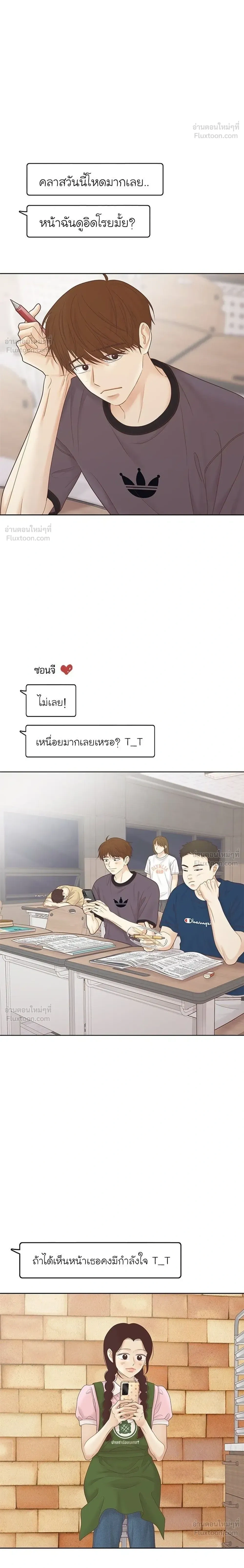 หน้าที่ 14