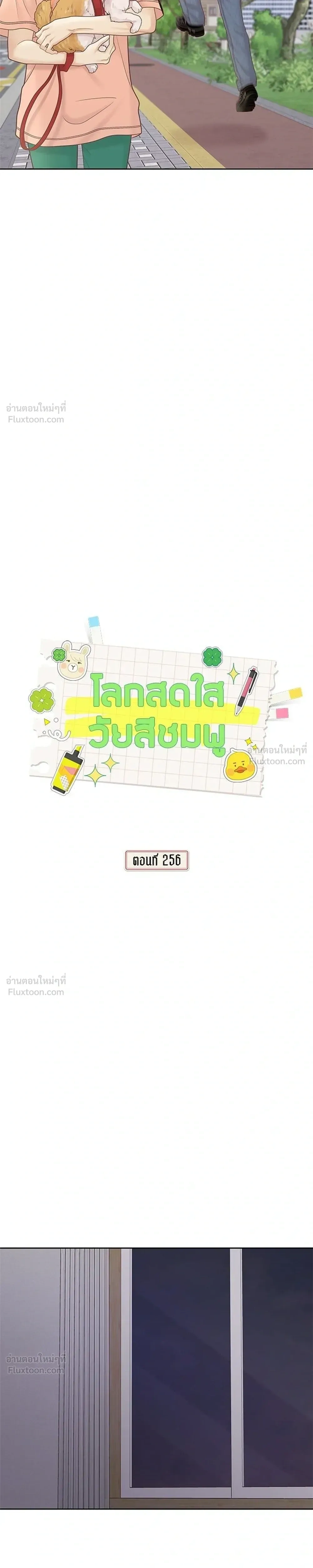 หน้าที่ 5
