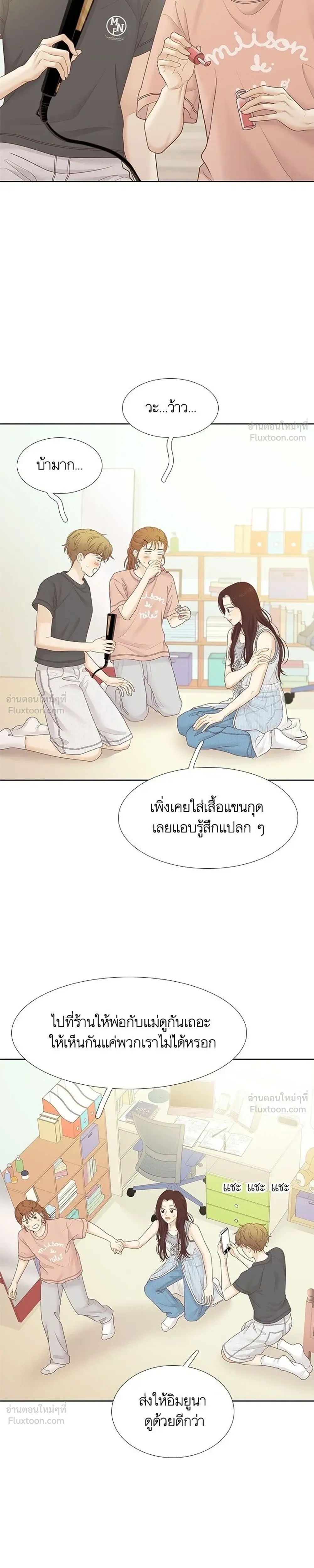 หน้าที่ 7