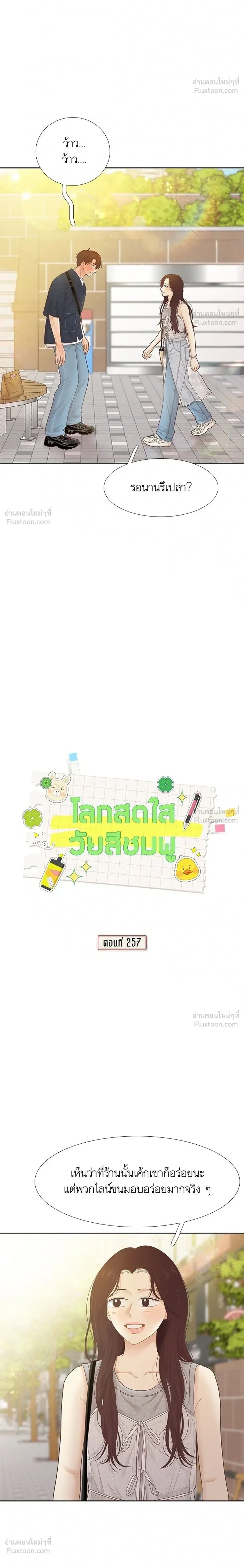หน้าที่ 10