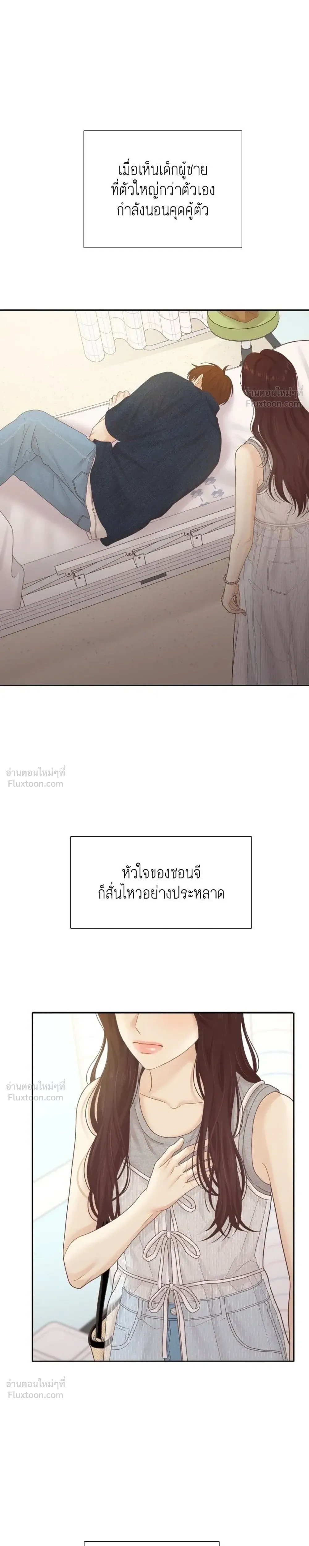 หน้าที่ 23