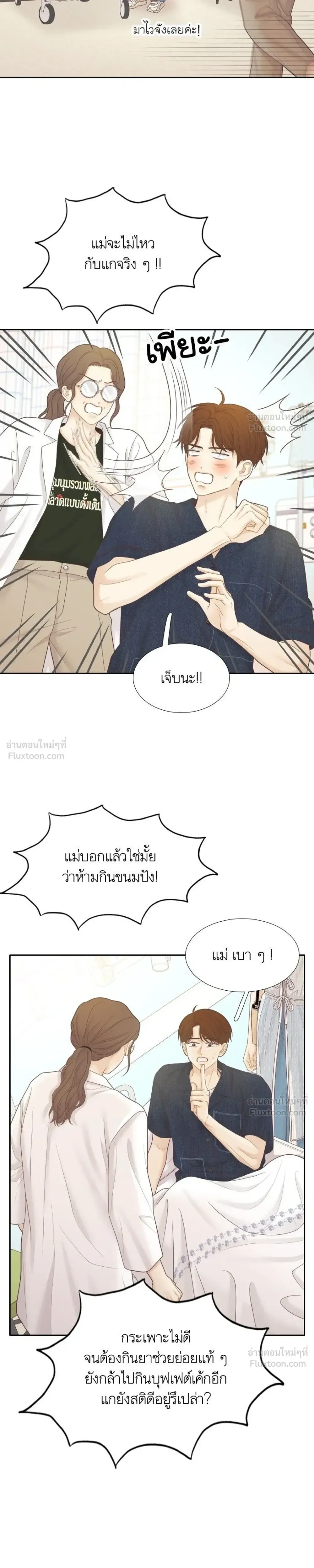 หน้าที่ 17