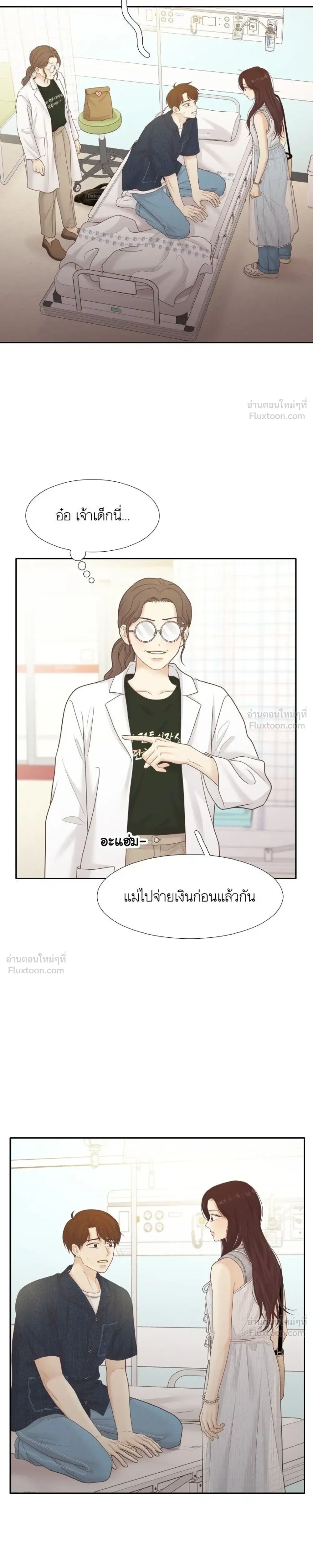 หน้าที่ 19