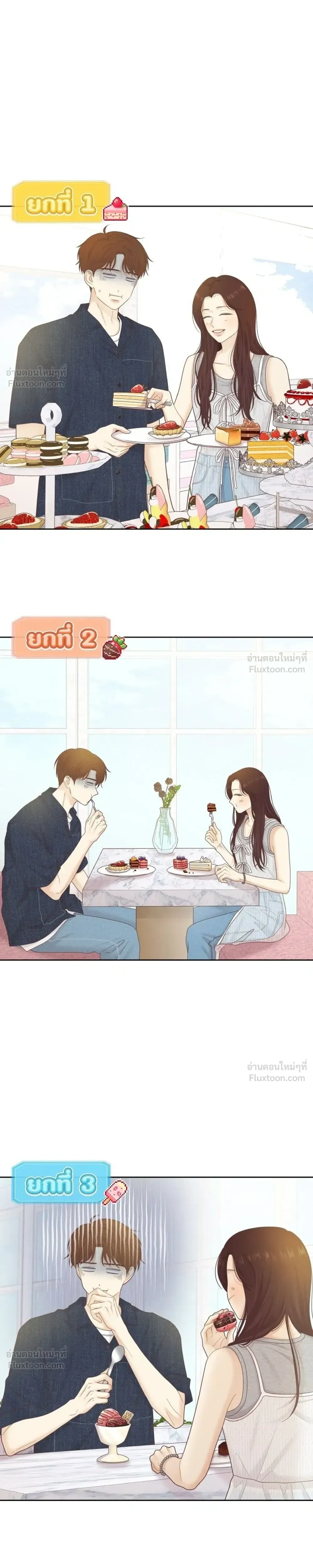 หน้าที่ 3