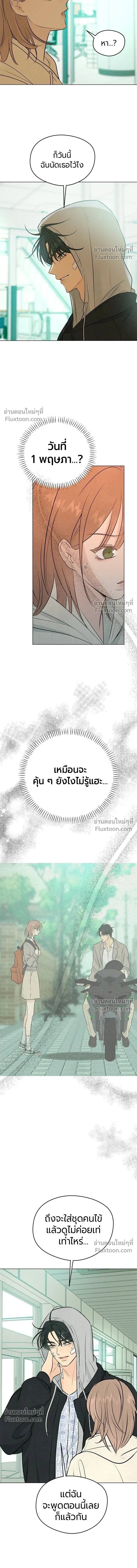หน้าที่ 30