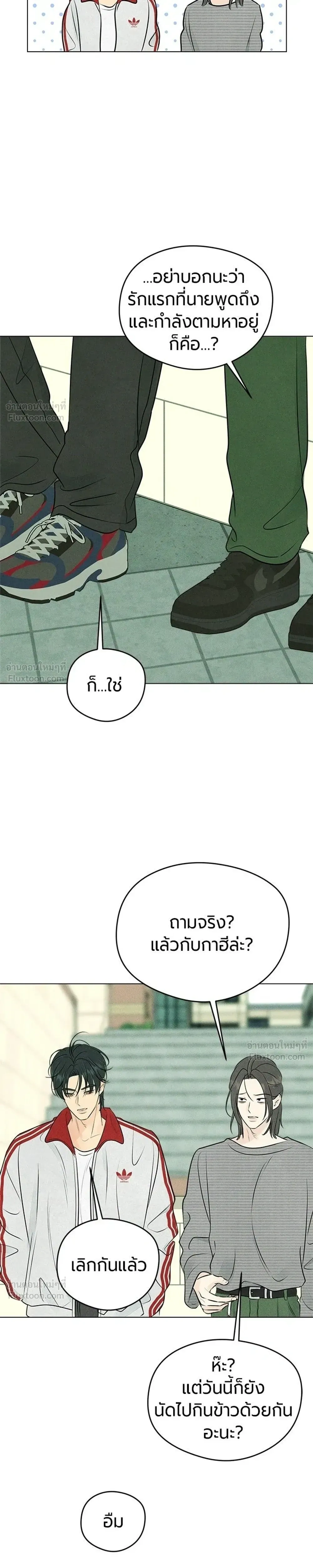 หน้าที่ 25