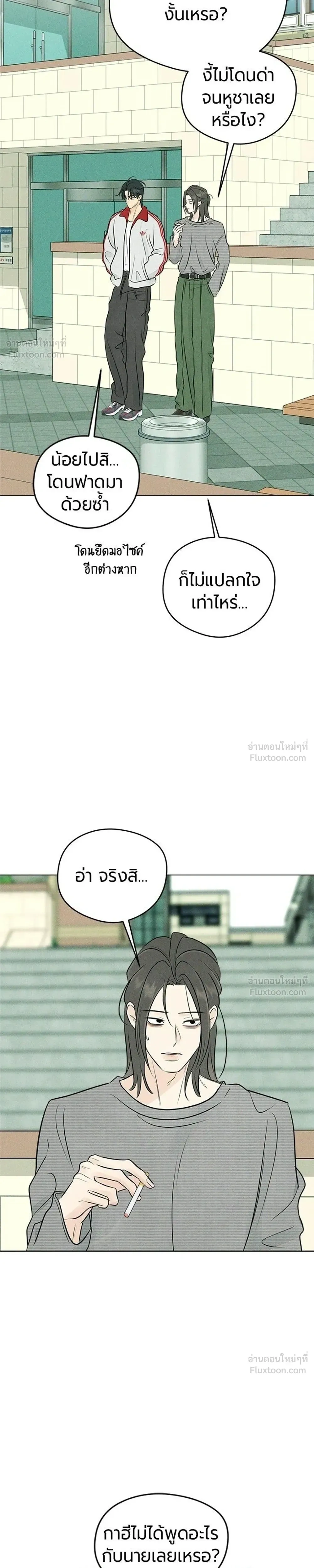 หน้าที่ 23