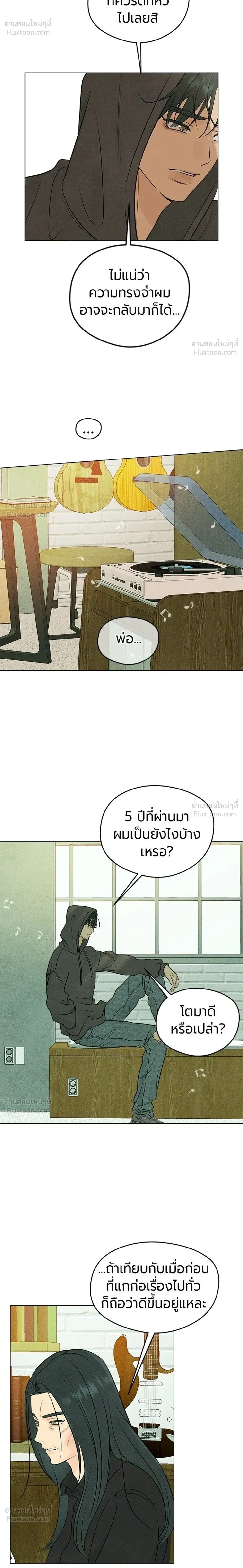 หน้าที่ 8