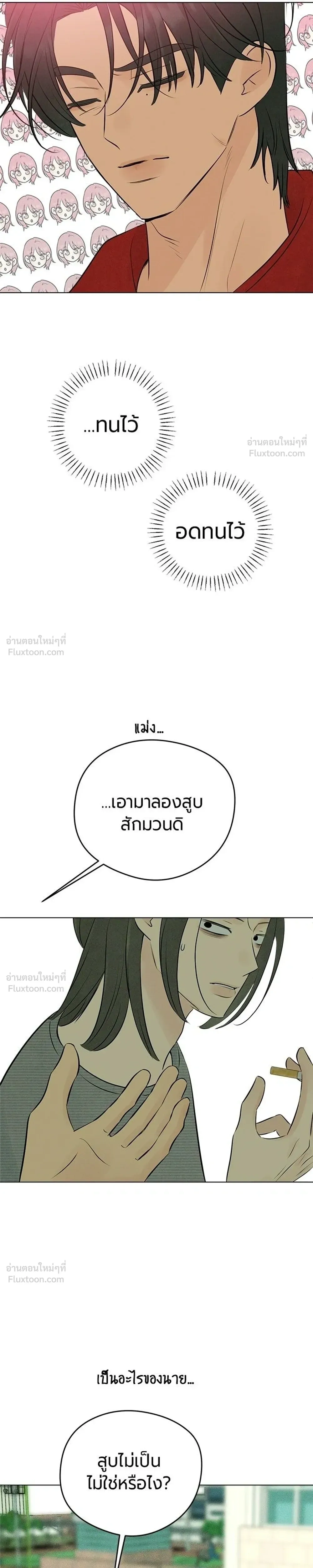 หน้าที่ 27