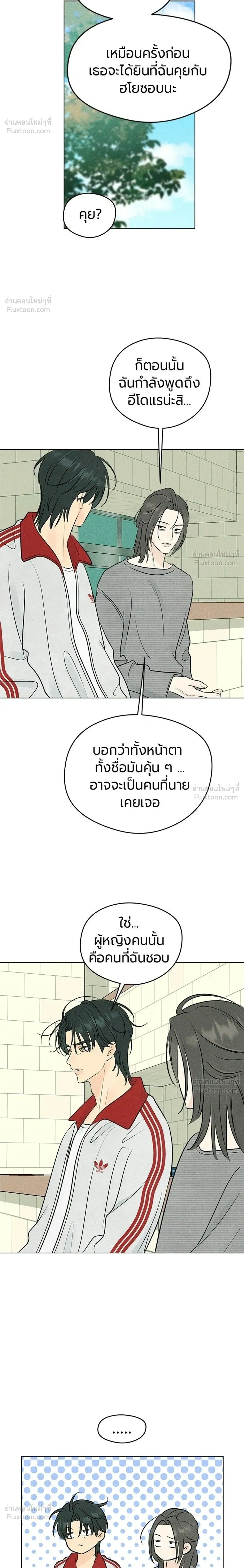 หน้าที่ 24