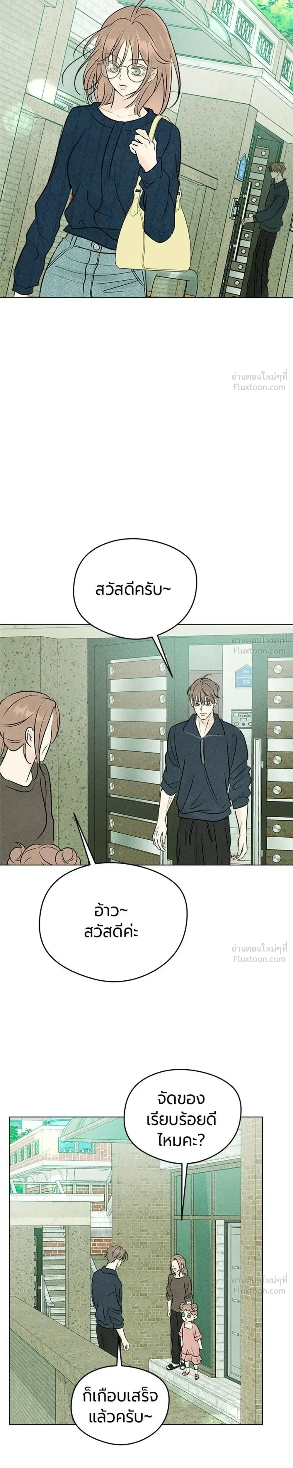 หน้าที่ 17