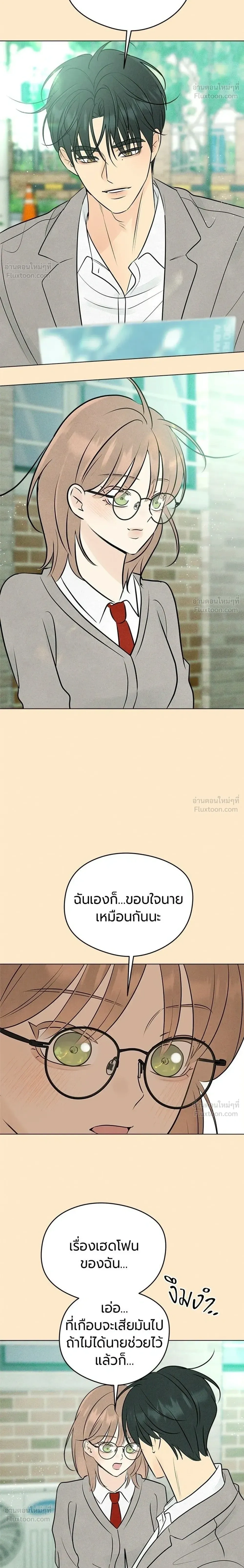 หน้าที่ 26
