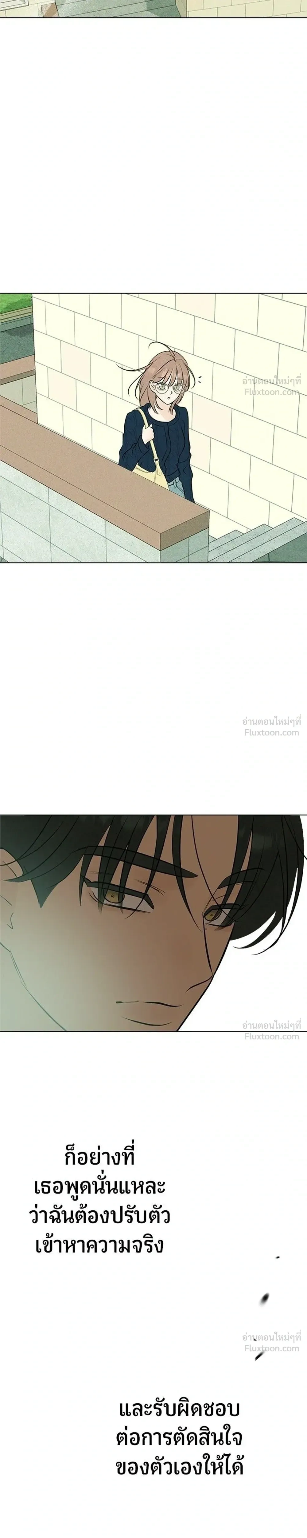 หน้าที่ 33
