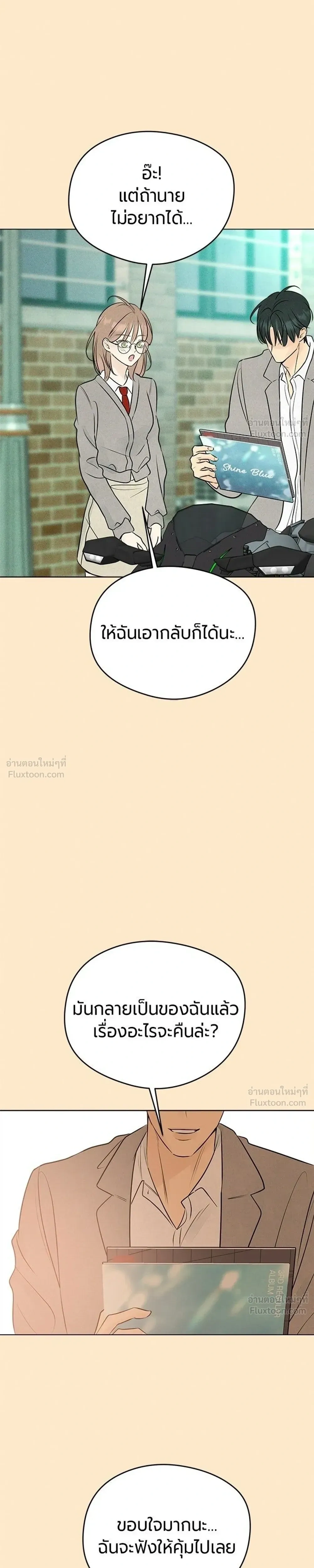 หน้าที่ 25