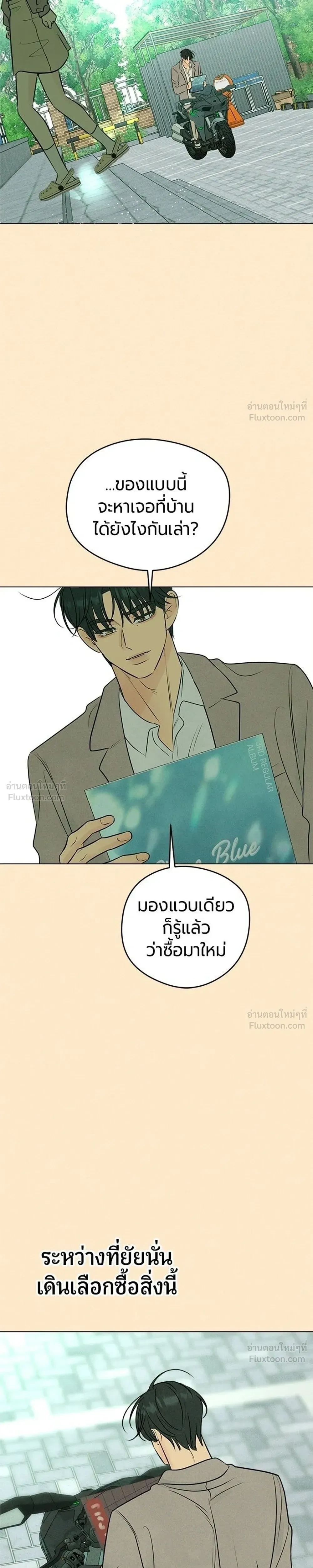 หน้าที่ 29