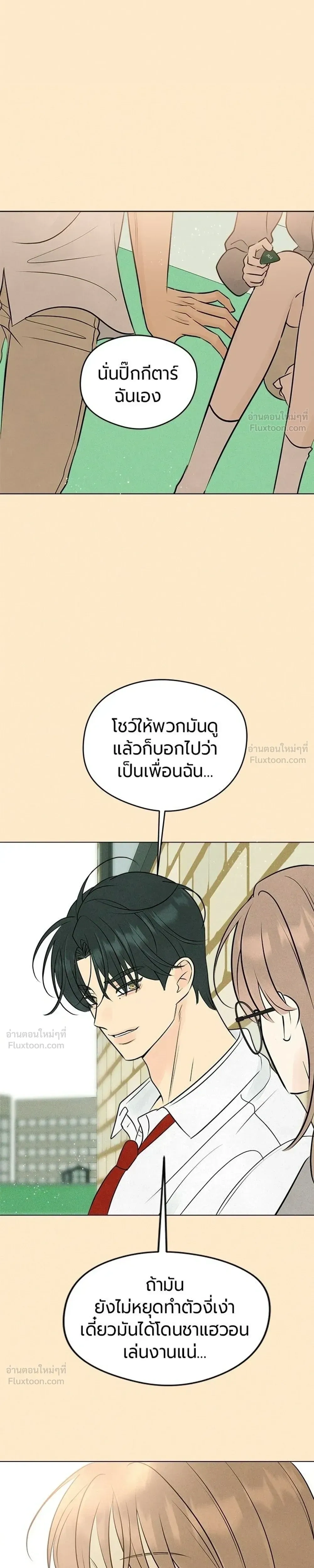 หน้าที่ 17