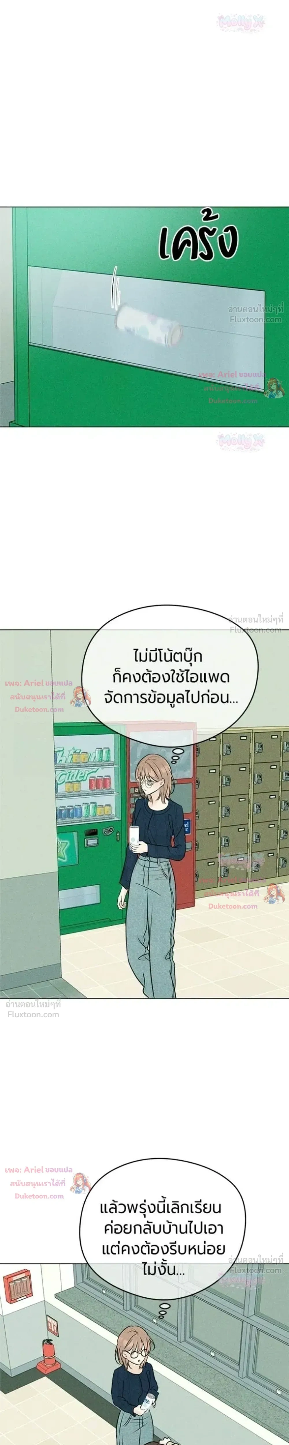 หน้าที่ 36