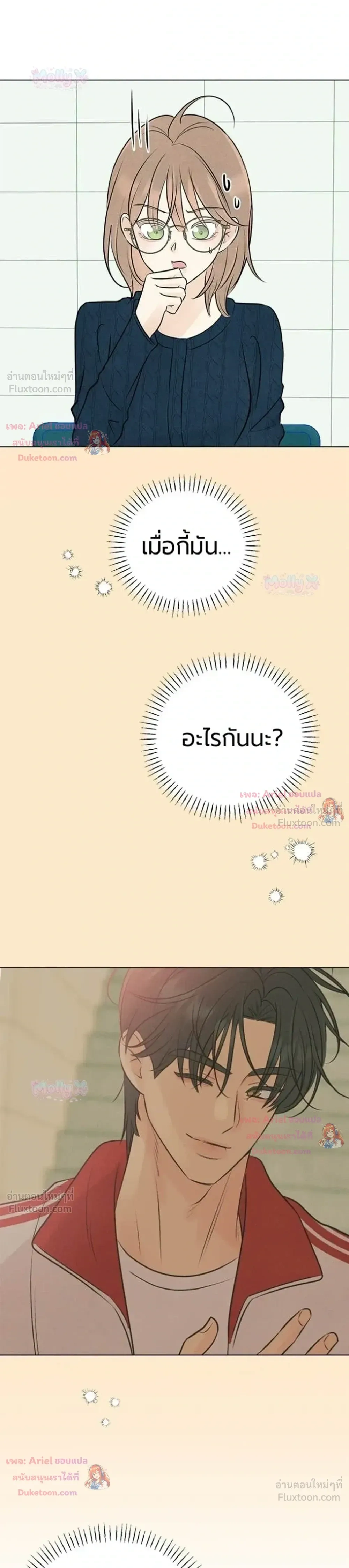 หน้าที่ 18