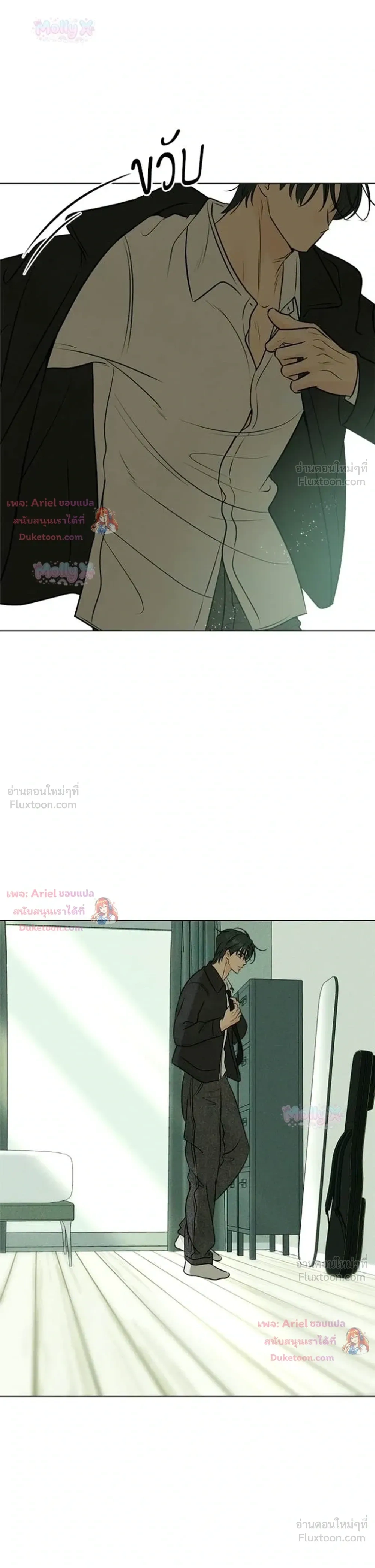 หน้าที่ 24