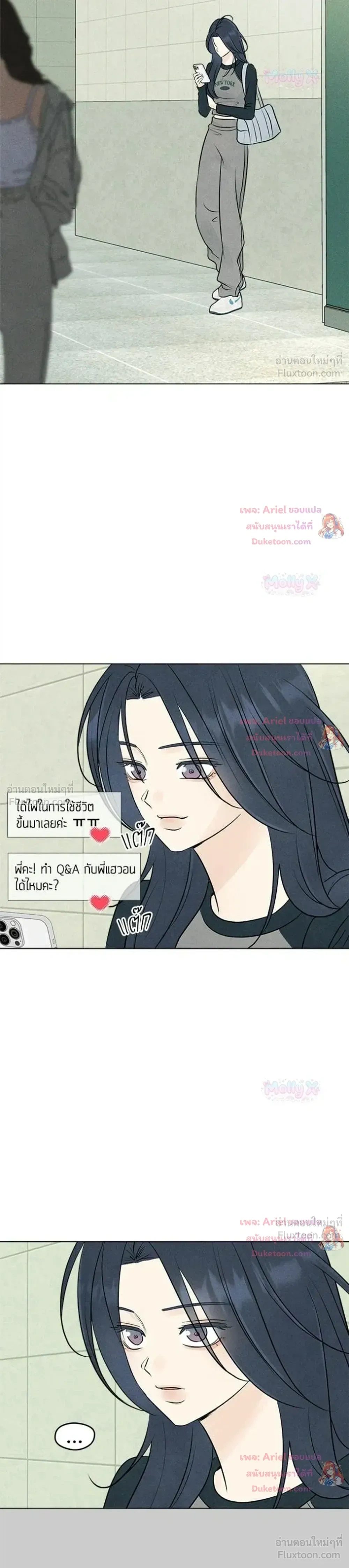 หน้าที่ 3