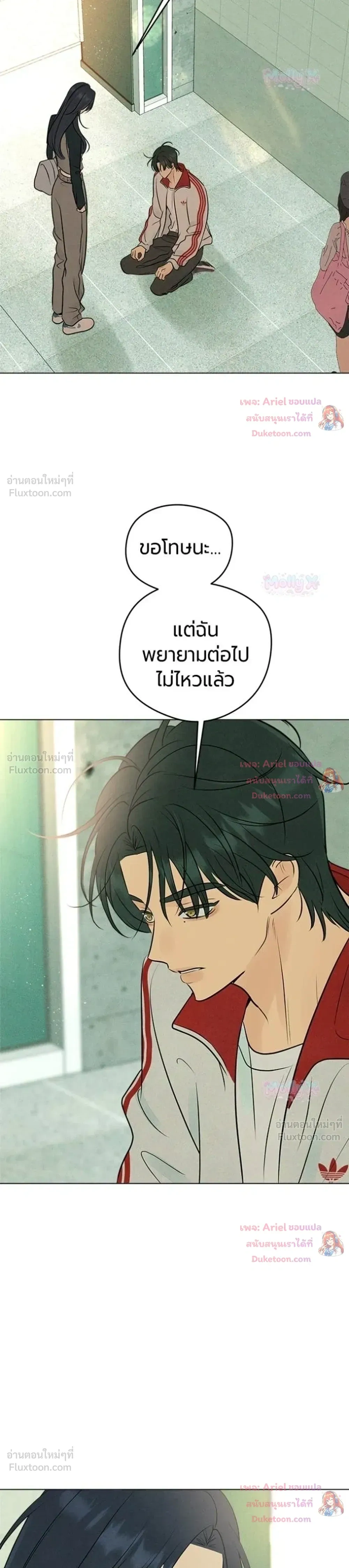หน้าที่ 8