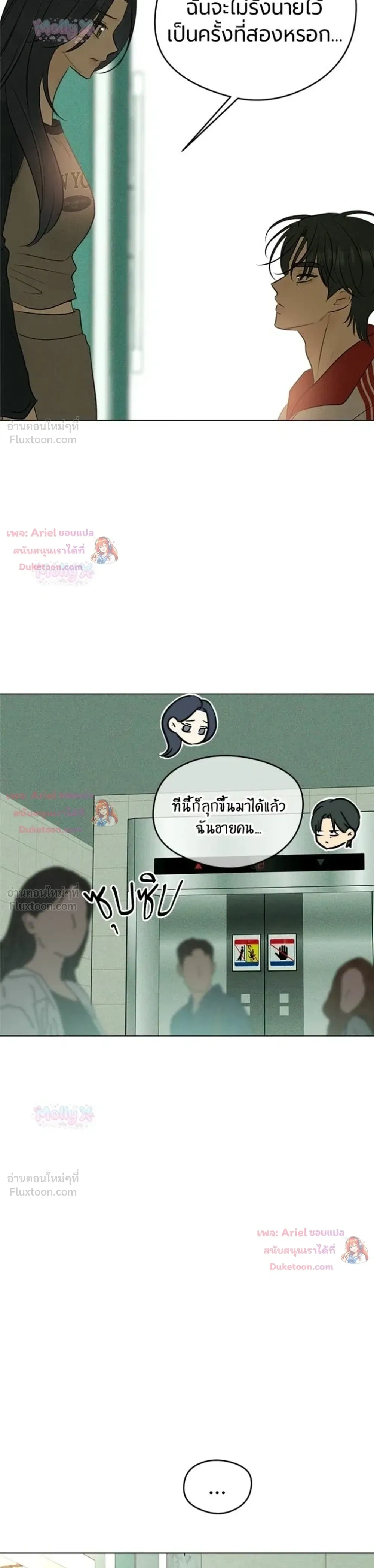 หน้าที่ 14