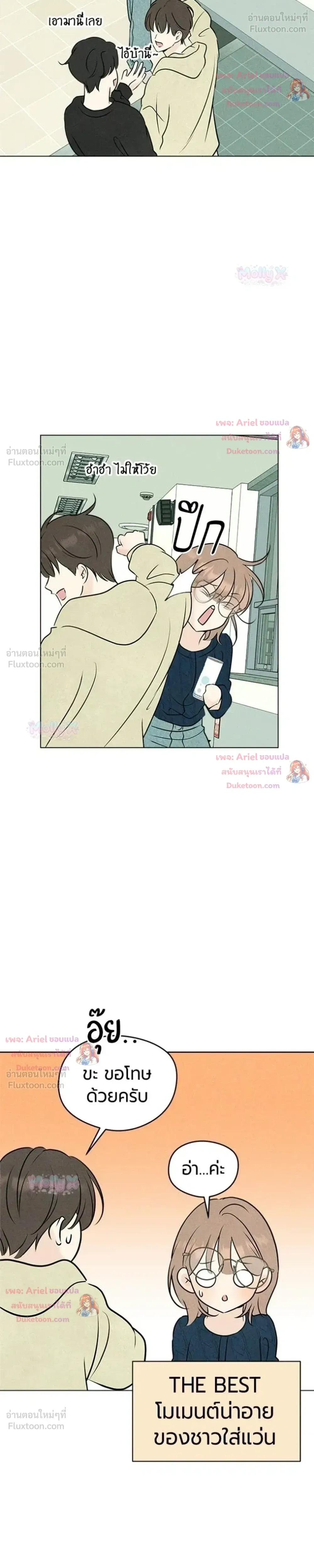 หน้าที่ 37