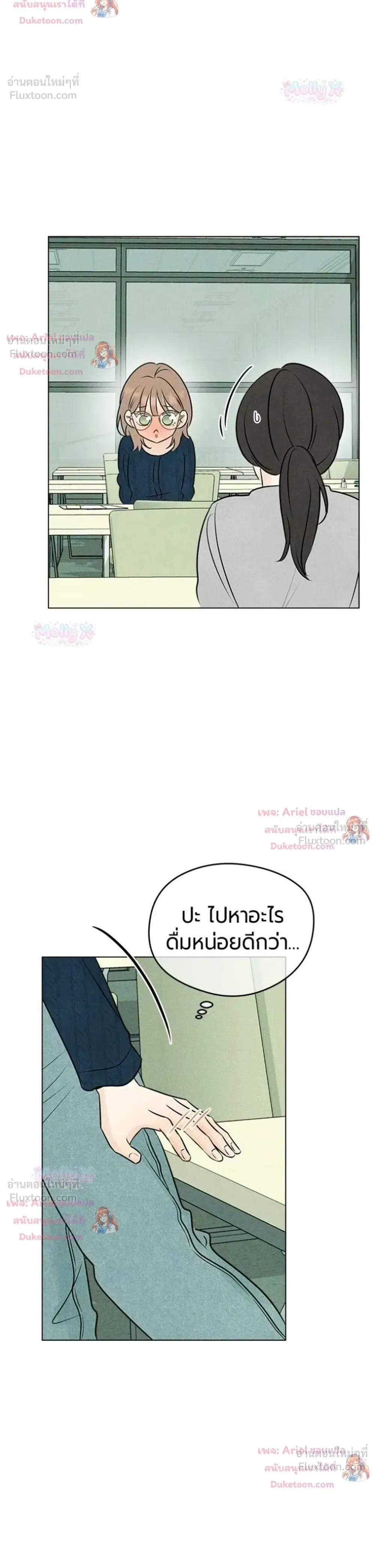 หน้าที่ 35