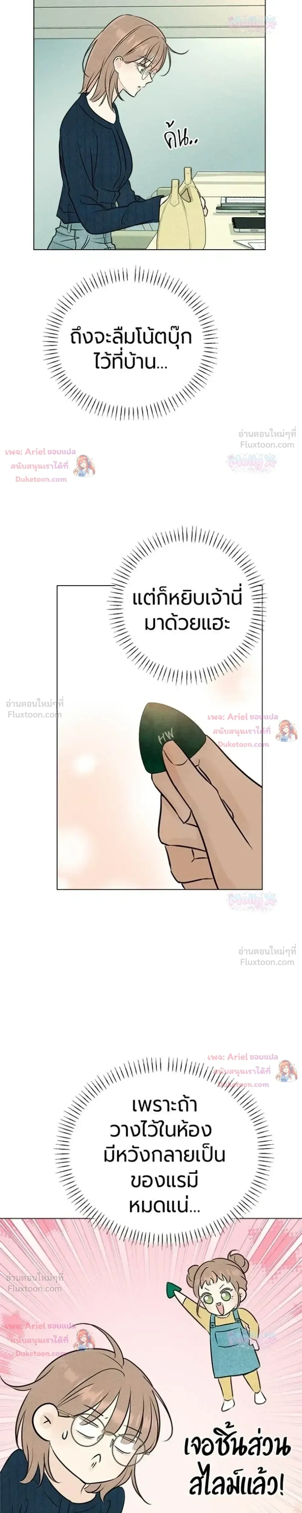 หน้าที่ 31