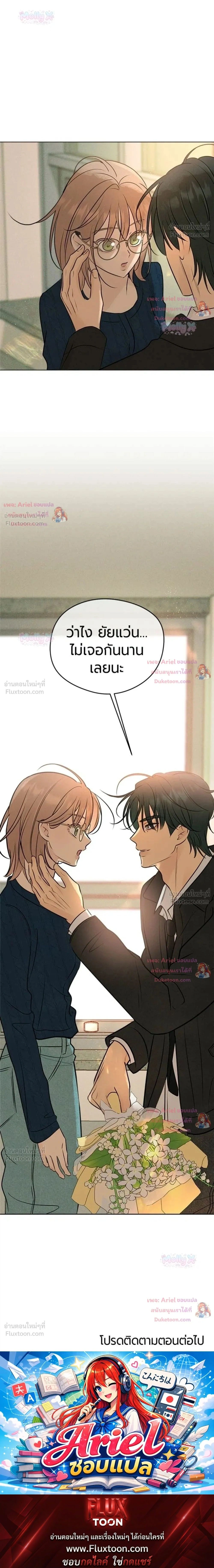 หน้าที่ 39