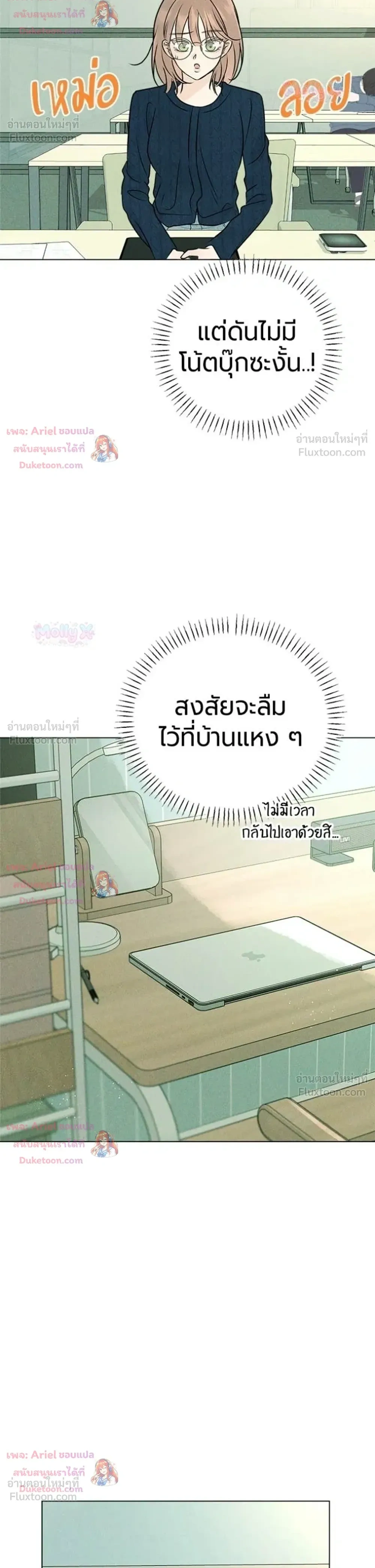 หน้าที่ 30