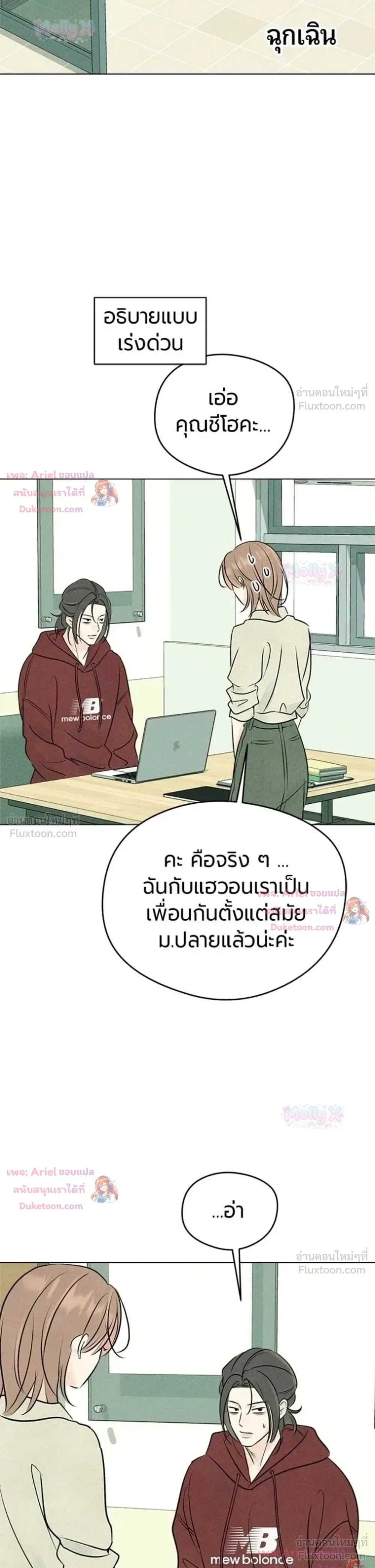 หน้าที่ 19