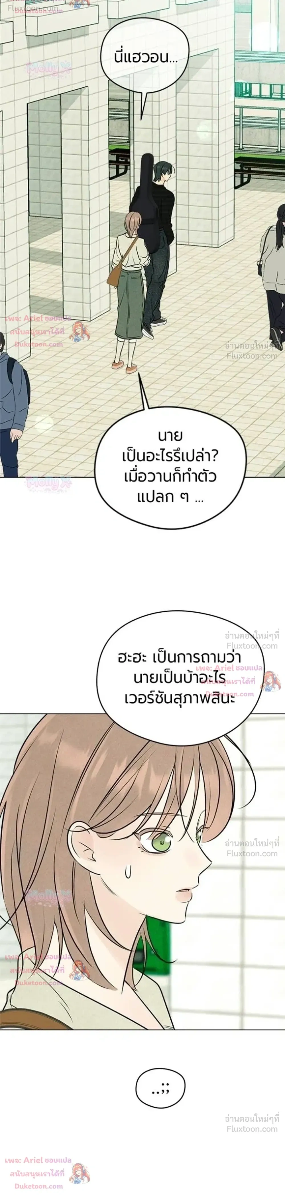 หน้าที่ 30