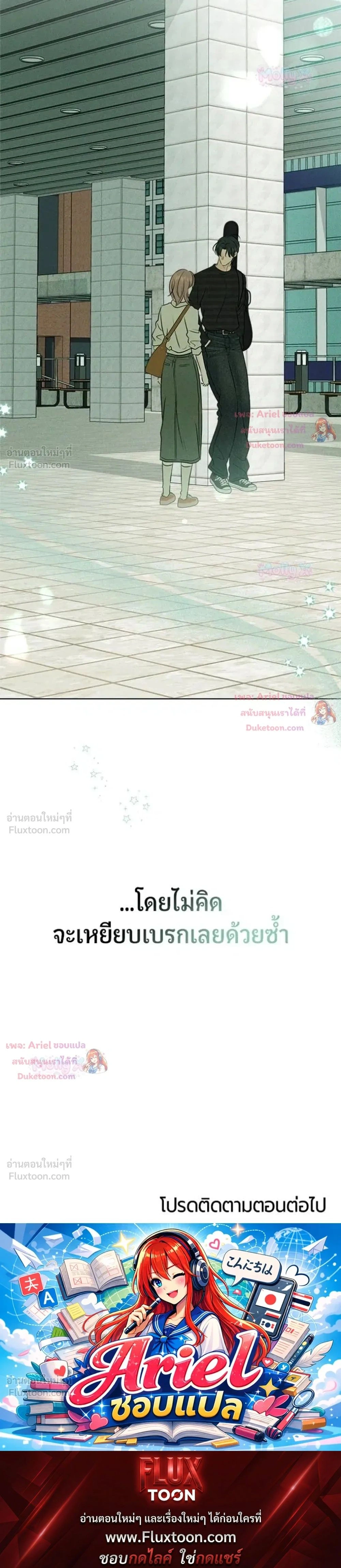 หน้าที่ 38
