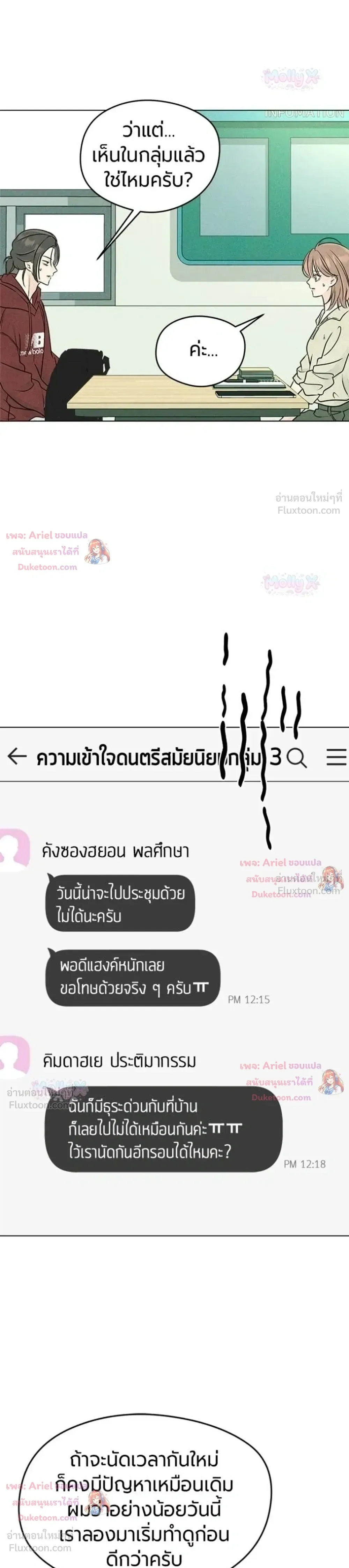 หน้าที่ 13