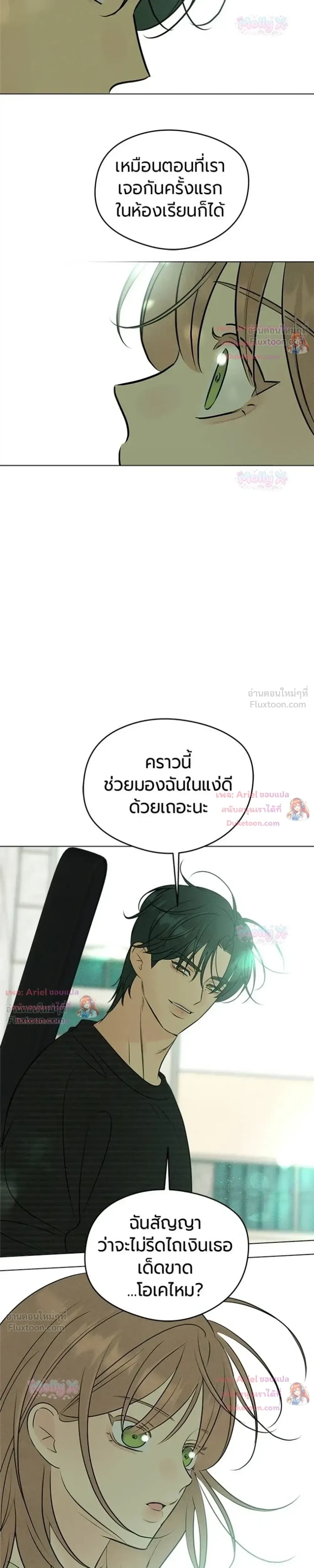 หน้าที่ 36