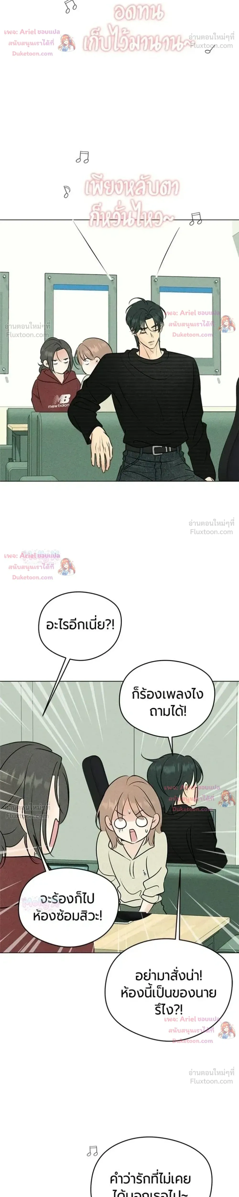 หน้าที่ 27