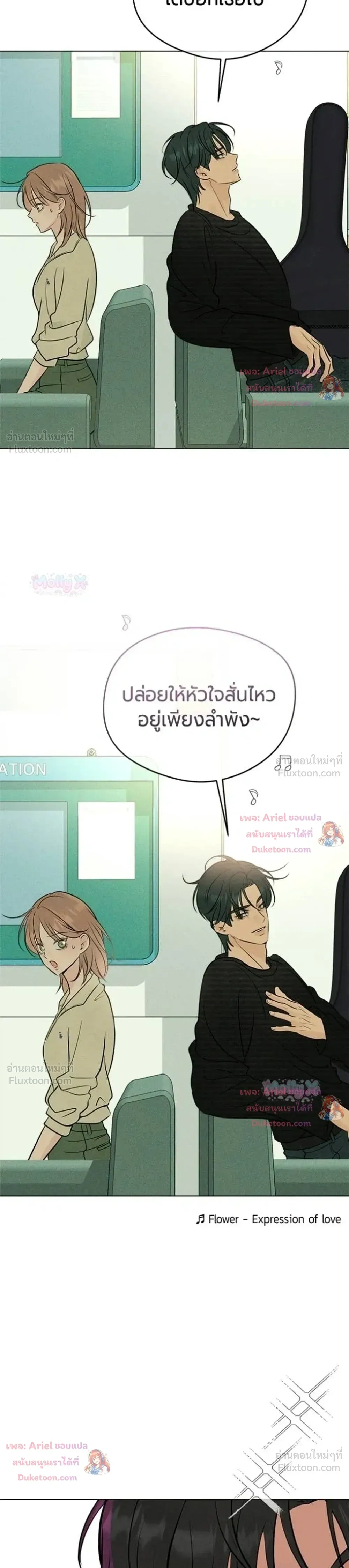 หน้าที่ 28