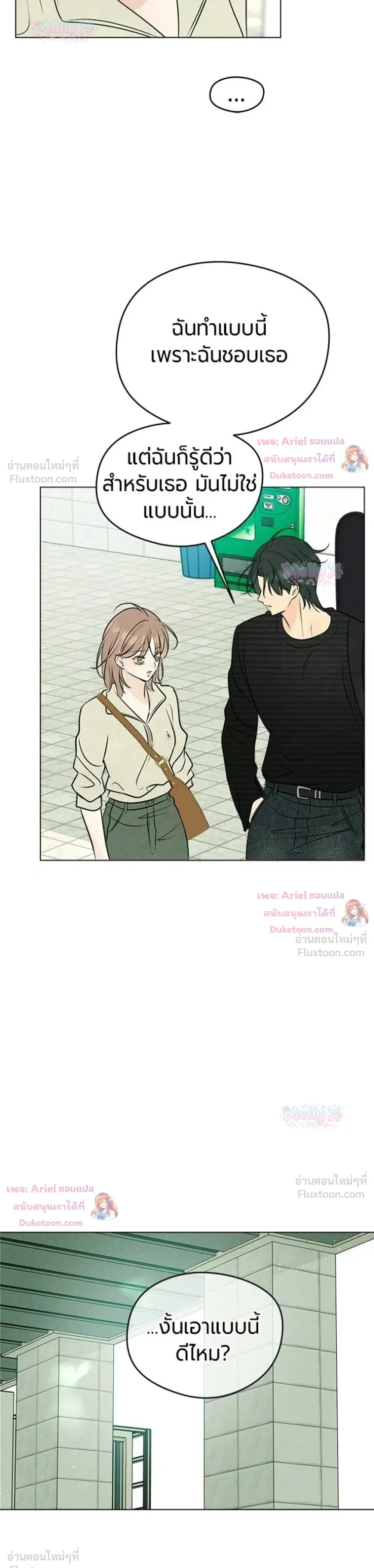 หน้าที่ 34