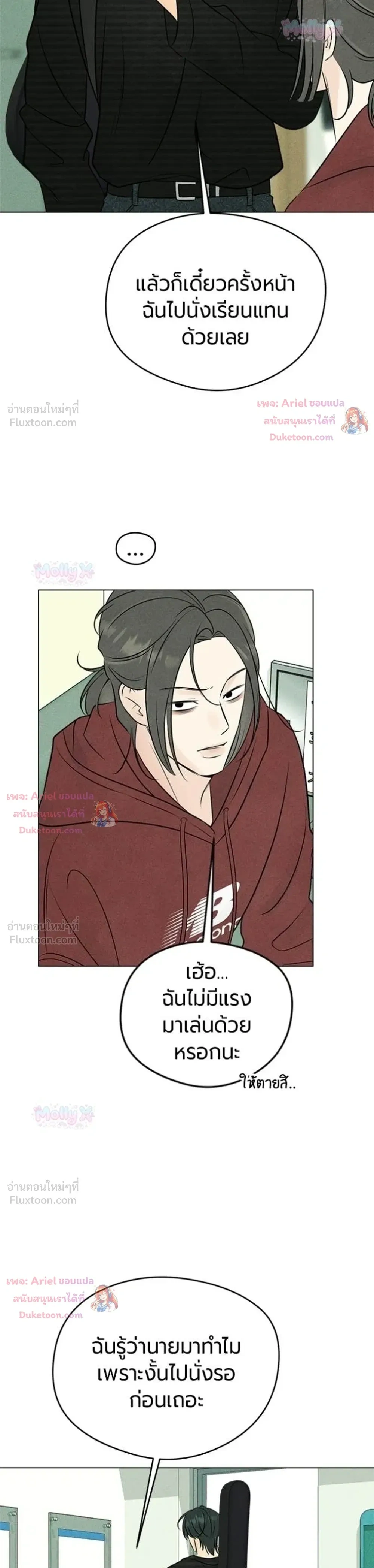 หน้าที่ 24