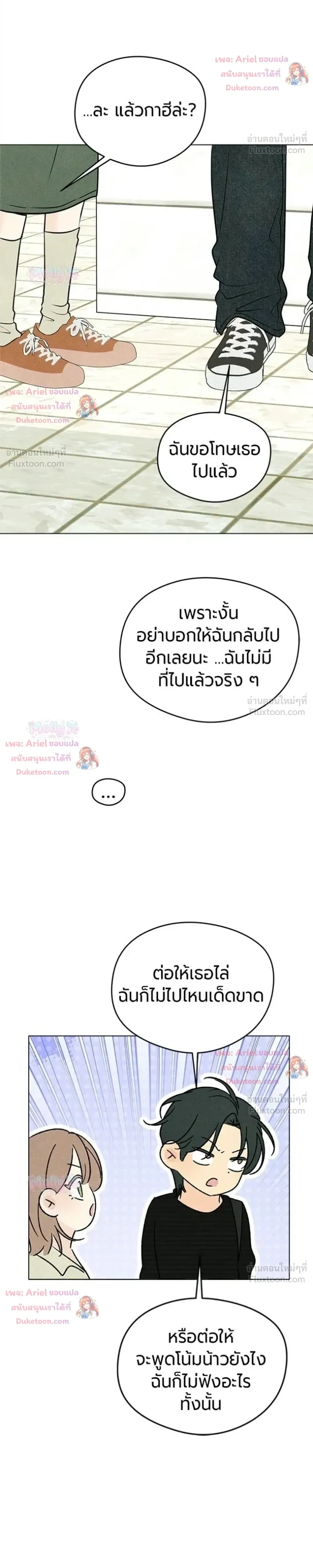 หน้าที่ 32