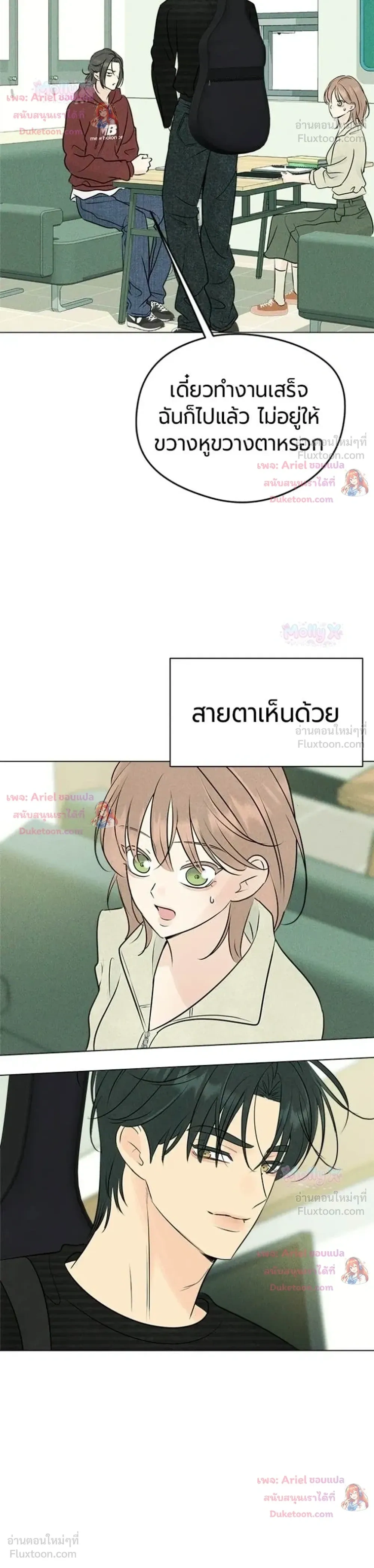 หน้าที่ 25